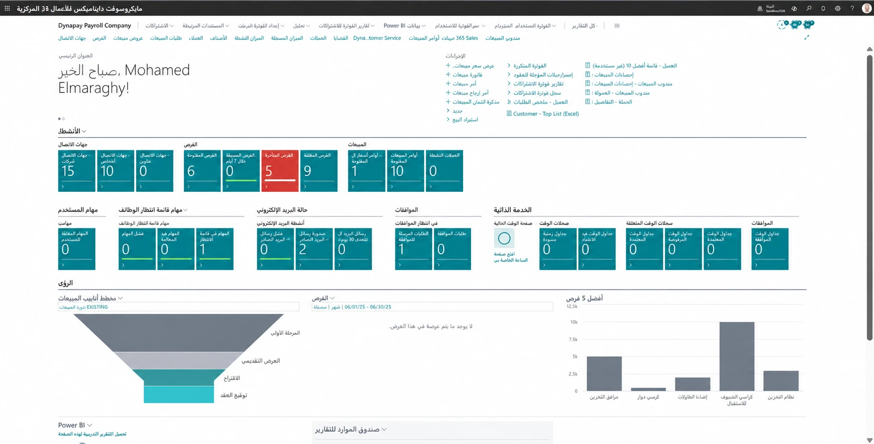 Arabic activities & approvals